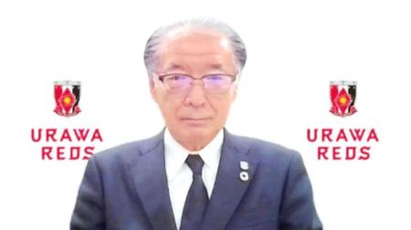 　オンライン取材に応じた浦和・立花代表