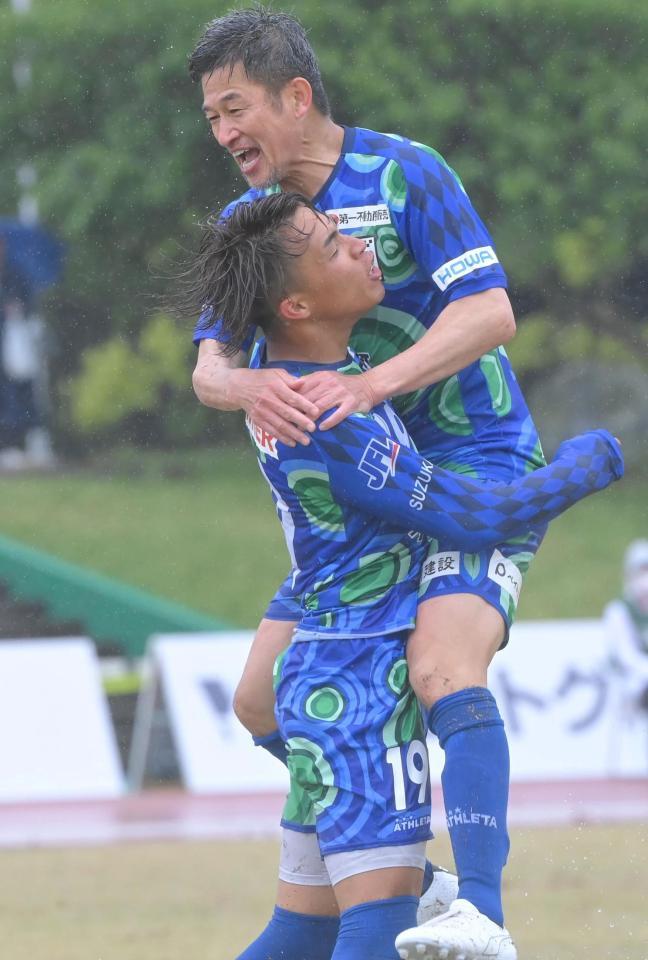 　後半、同点のゴールを決めた三宅海斗（左）を祝福する鈴鹿・三浦知良（撮影・高部洋祐）