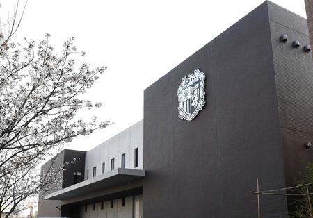 　Ｃ大阪クラブハウス