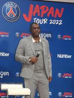 　「Ｐａｒｉｓ　Ｓａｉｎｔ-Ｇｅｒｍａｉｎ　ＪＡＰＡＮ　ＴＯＵＲ　２０２２」発表記者会見に登場したパトリック・エムボマ氏（撮影・堀内翔）