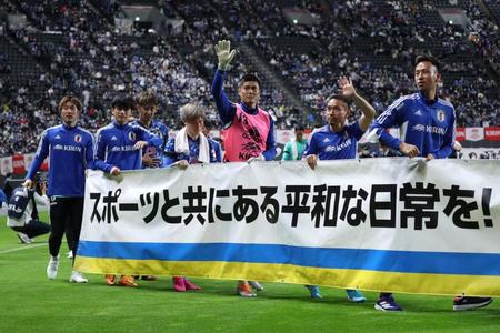 　勝利をあげ、スタンドのファンに手を振る吉田麻也（右）らサッカー日本代表イレブン（撮影・中島達哉）