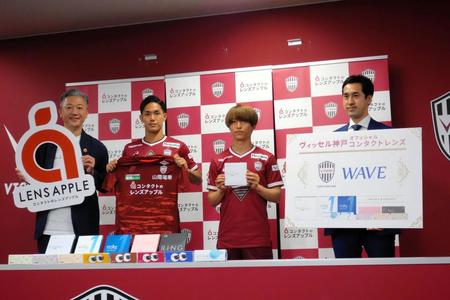 　パートナーシップ契約締結会見に出席した（左から）パレンテ・吉田忠史社長、Ｊ１神戸の武藤嘉紀、井上潮音、千布勇気社長