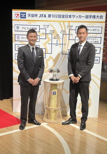 サッカー天皇杯　準々決勝組み合わせが決定　神戸－鹿島、Ｃ大阪－広島など対戦