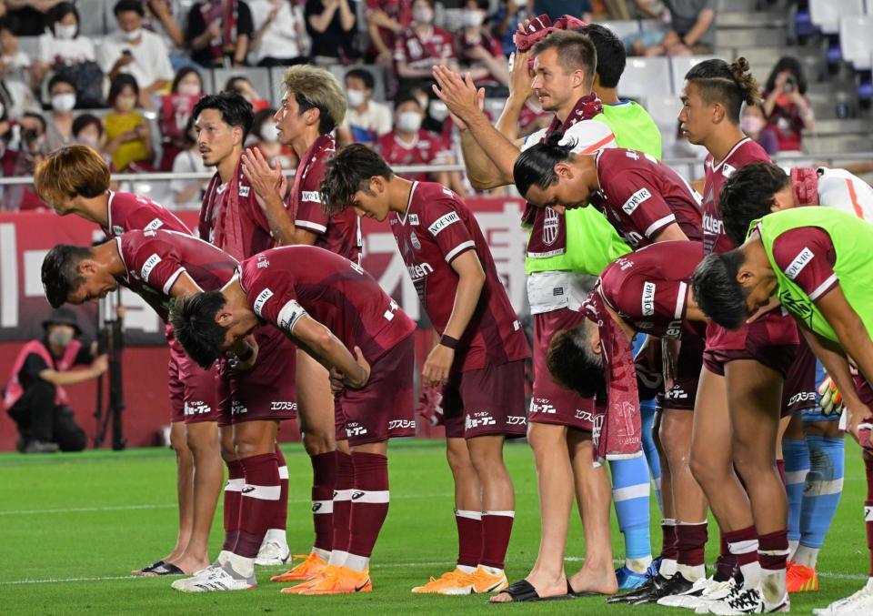 　柏に敗れ、サポーターらに頭を下げる神戸イレブン