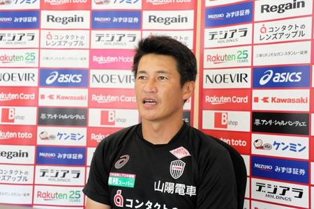 　オンライン取材に応じる神戸・吉田監督（Ｃ）ＶＩＳＳＥＬ　ＫＯＢＥ