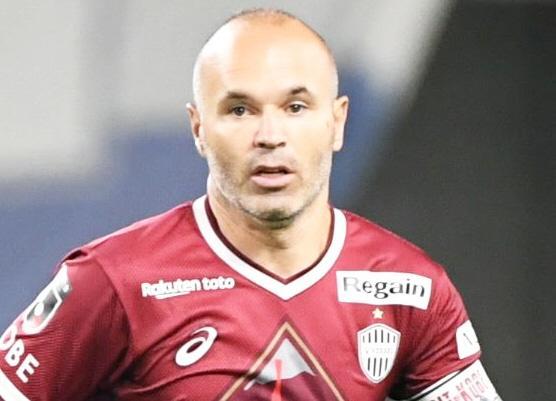 　神戸・アンドレス・イニエスタ