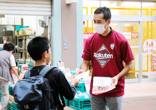 Ｊ１神戸　残留に向けファンの声援お願い　社長自らＰＲ「手応えはあります」