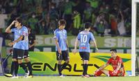 　試合終了間際、湘南に勝ち越しゴールを許し肩を落とす川崎イレブン