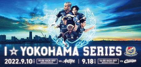 　横浜ＤｅＮＡベイスターズとのコラボイベント「Ｉ☆ＹＯＫＯＨＡＭＡ　ＳＥＲＩＥＳ」