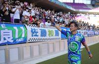 　京都のファンに手を振って応える三浦知良（撮影・坂部計介）