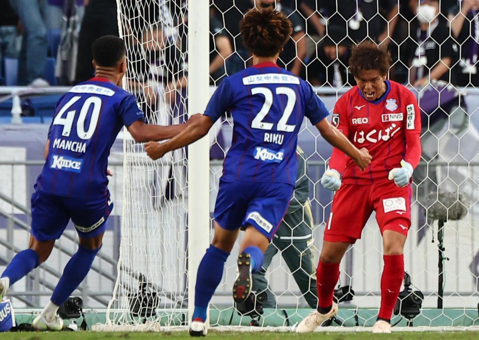 　延長後半、ＰＫを止め雄たけびを上げる甲府のＧＫ河田