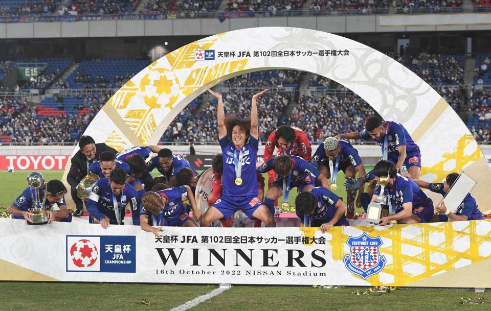 　甲府・三平和司がカップを掲げるかと思いきやゴールを決めたときのポーズをみせ、ズッコケる甲府イレブン（撮影・金田祐二）