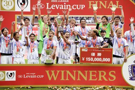 広島、ルヴァン杯初制覇国立競技場に３万９千人