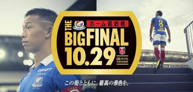 サッカーＪ１横浜Ｍ　日産スタジアムにキッチンカー５２台　優勝懸かる２９日ホーム最終戦を盛り上げる