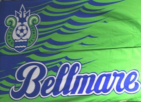 　湘南ベルマーレ球団旗