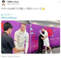 　内田篤人ｏｆｆｉｃｉａｌツイッター＠ＡＵｃｈｉｄａＯｆｆｉｃｉａｌより