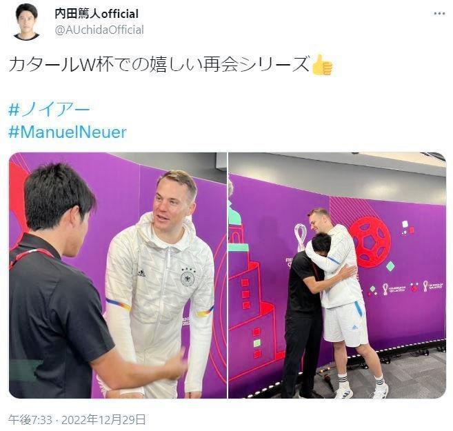 　内田篤人ｏｆｆｉｃｉａｌツイッター＠ＡＵｃｈｉｄａＯｆｆｉｃｉａｌより