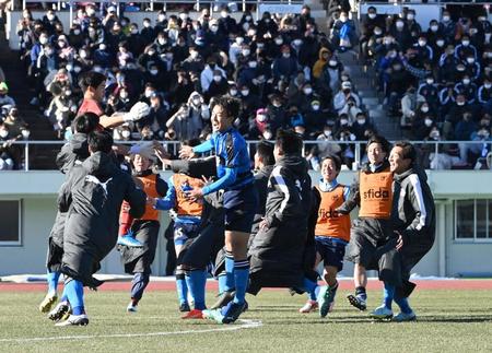 　ＰＫ戦で前橋育英に勝利して喜ぶ大津イレブン