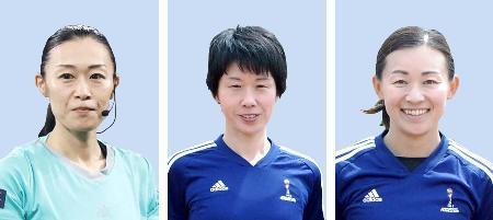 日本から山下主審ら３人サッカー女子Ｗ杯審判員