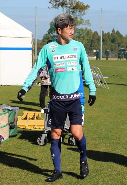 三浦知良 今季初実戦「90分くらいやりたい（笑）」渡欧に向け仕上げ
