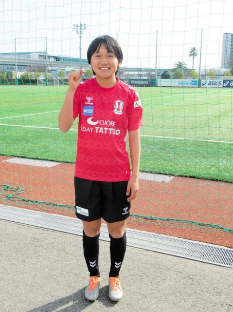 女子サッカー１７歳小山がＩＮＡＣ神戸に新加入　今夏Ｗ杯代表入り目標「来年には海外に」