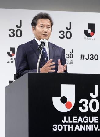 　Ｊリーグの「３０周年オープニングイベント」であいさつする野々村芳和チェアマン＝２５日、東京都内