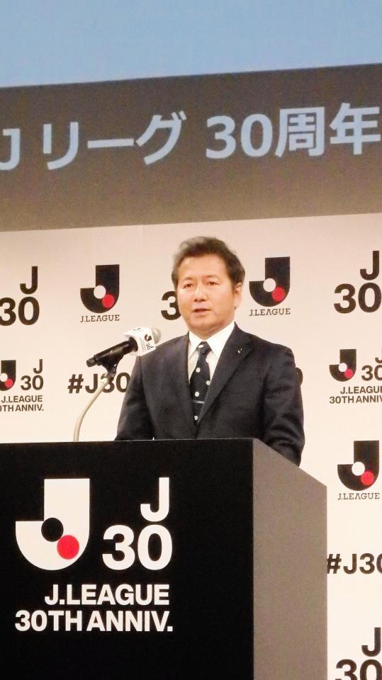 　３０周年オープニングイベントでコンセプトを発表するＪリーグ・野々村チェアマン