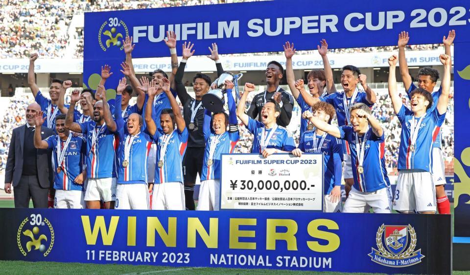 　富士フイルム・スーパー杯を制し喜ぶ横浜Ｍイレブン（撮影・吉澤敬太）