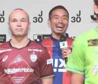 　ゲストとして登場した長友。手前左はイニエスタ（撮影・堀内翔）