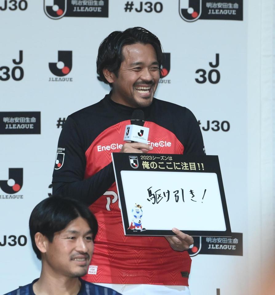 　２０２３Ｊリーグキックオフカンファレンスに登場した興梠（撮影・堀内翔）