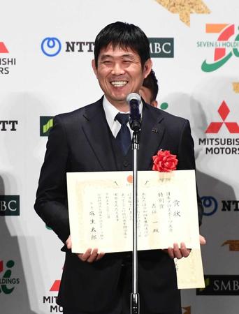 　特別賞を受賞し、笑顔でスピーチをするサッカー日本代表の森保監督
