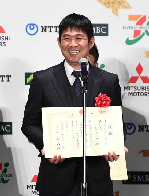 サッカー日本代表・森保監督 「選手も『個』を磨いて」