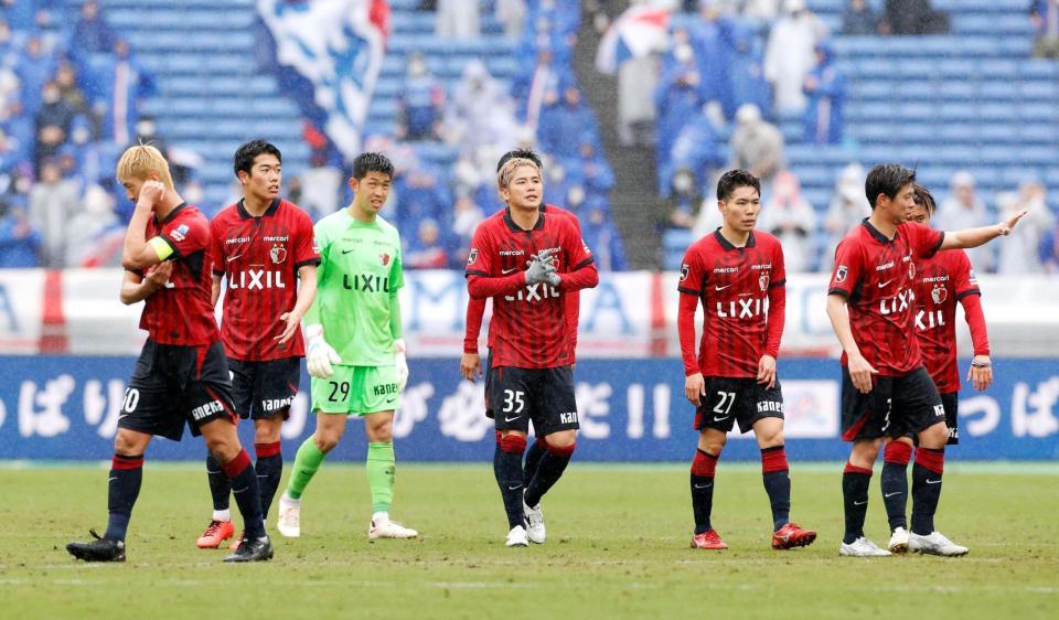 　横浜Ｍに敗れた鹿島イレブン