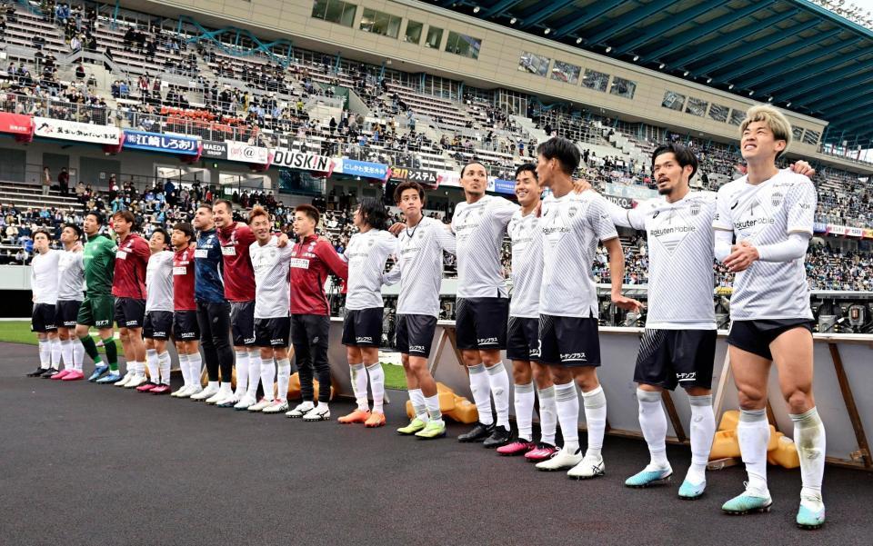 　鳥栖に勝利しサポーターにあいさつする神戸イレブン