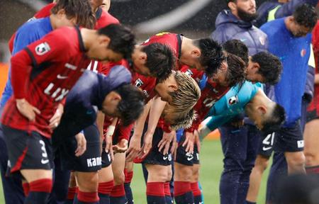 神戸に大敗し、サポーターに頭を下げる鹿島イレブン