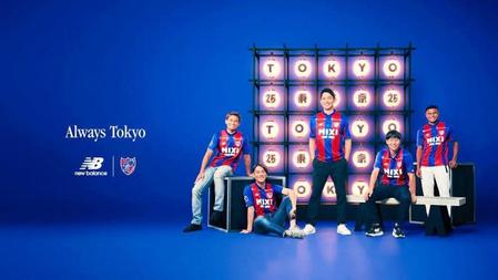 　５月１２日の川崎戦で開催される「Ｎｅｗ　Ｂａｌａｎｃｅ　Ｄａｙ」（ⓒＦ．Ｃ．ＴＯＫＹＯ）