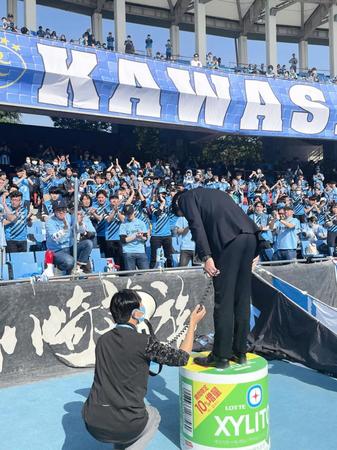 　試合前にサポーターメッセージ後に贈られた拍手に対して深々と頭を下げるＪ１川崎の吉田社長