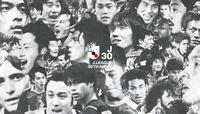 　渋谷駅周辺などに広告媒体に掲出されたＪリーグ３０周年のキービジュアル©Ｊ．ＬＥＡＧＵＥ