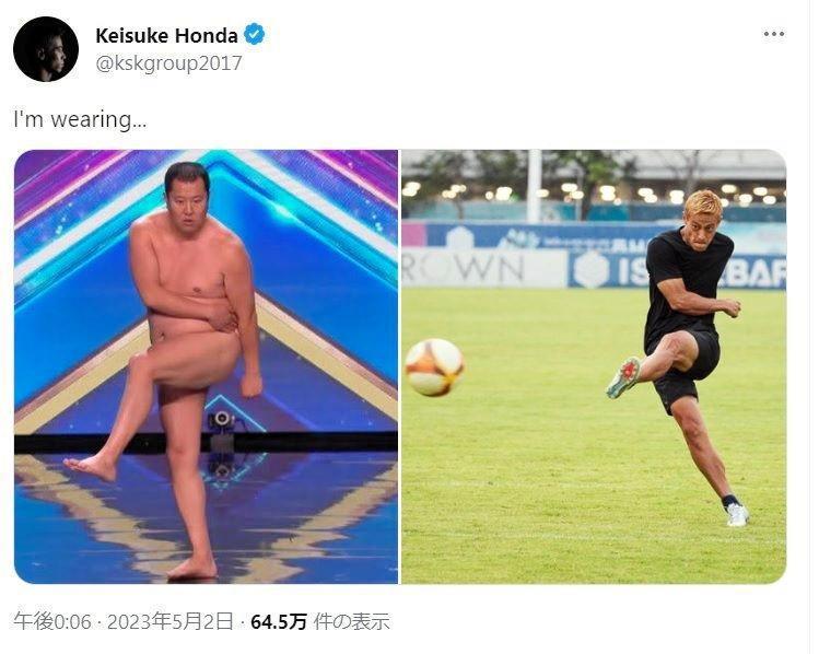 　本田圭佑のツイッター（＠ｋｓｋｇｒｏｕｐ２０１７）より