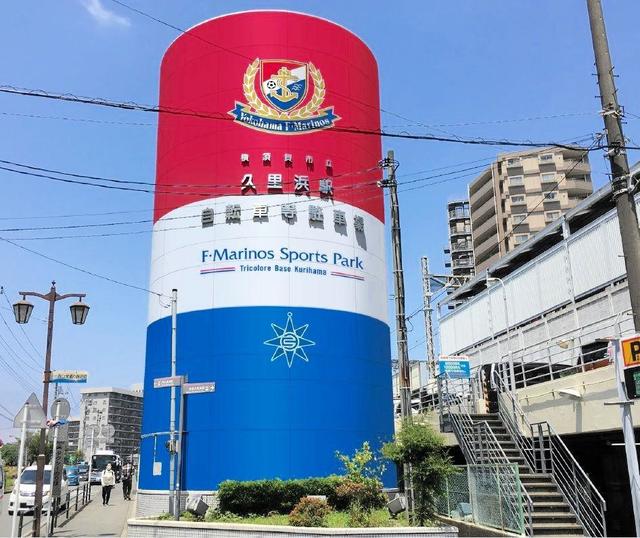 横浜M「F・マリノススポーツパーク」グランドオープンで久里浜の街をトリコロール装飾