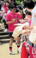 　練習後、ファンにサインするＣ大阪・香川真司