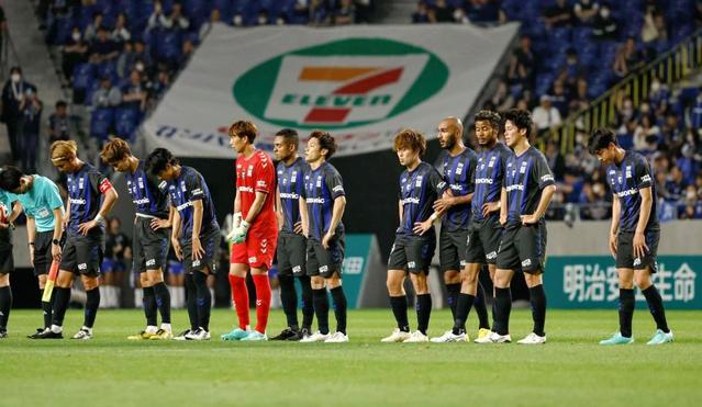 ２５年ぶり５連敗に宇佐美が涙　試合前にサポーターが応援ボイコット表明→試合後は叱咤激励