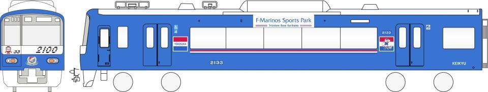 　横浜Ｍのカラーに装飾された京急２１００形「Ｆ・マリノススポーツクラブ号」の車両デザイン（横浜Ｆ・マリノス提供）