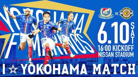 　横浜Ｍが１０日・柏戦でＤｅＮＡや横浜ＢＣとコラボの「Ｉ☆ＹＯＫＯＨＡＭＡ　ＭＡＴＣＨ」を開催