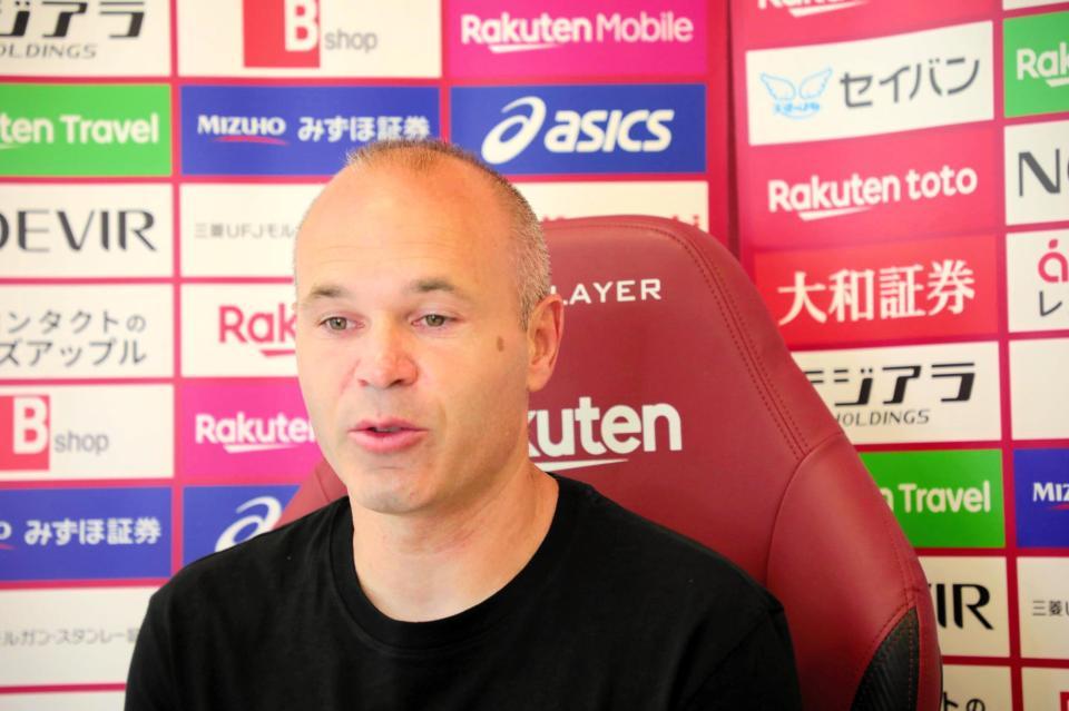 　オンライン取材に応じるイニエスタ　©ＶＩＳＳＥＬ　ＫＯＢＥ