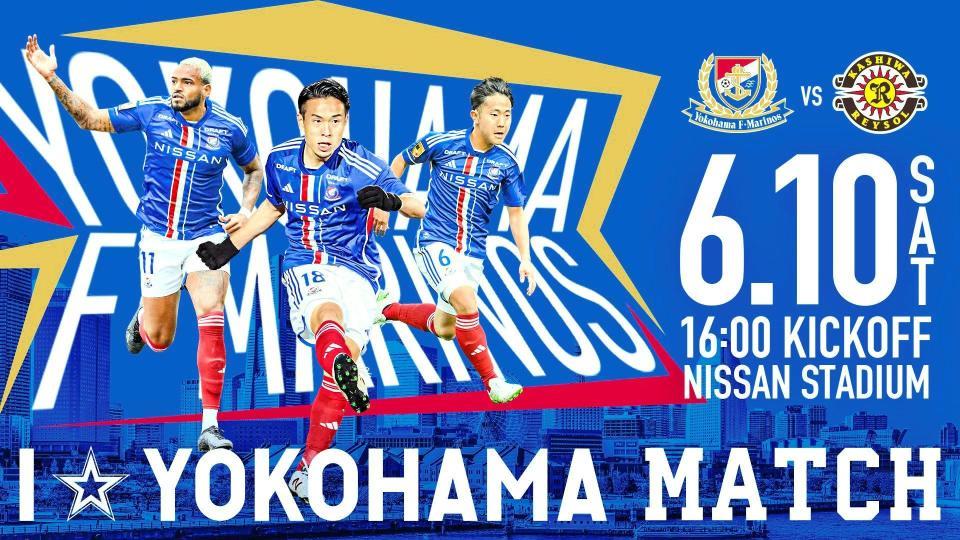 　横浜Ｍが１０日・柏戦でＤｅＮＡや横浜ＢＣとコラボの「Ｉ☆ＹＯＫＯＨＡＭＡ　ＭＡＴＣＨ」を開催