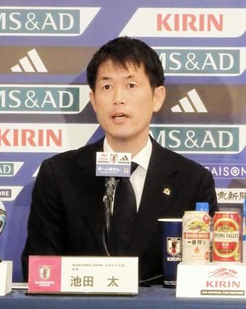 　７月のＷ杯へ向けて代表メンバーを発表した女子サッカー日本代表「なでしこジャパン」の池田監督