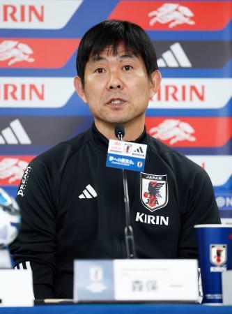 　エルサルバドル戦を前に記者会見する森保監督＝１４日、豊田スタジアム