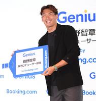 　旅プロデューサーに就任した槙野智章さん（撮影・棚橋慶太）