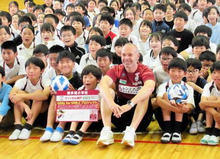 　児童らと集合写真を撮るイニエスタ